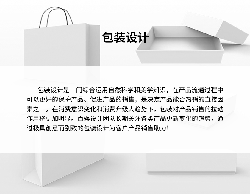 5包裝設計-2.jpg