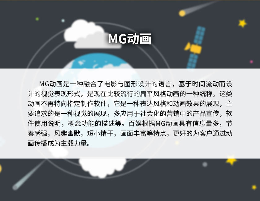 12MG動畫-2.jpg