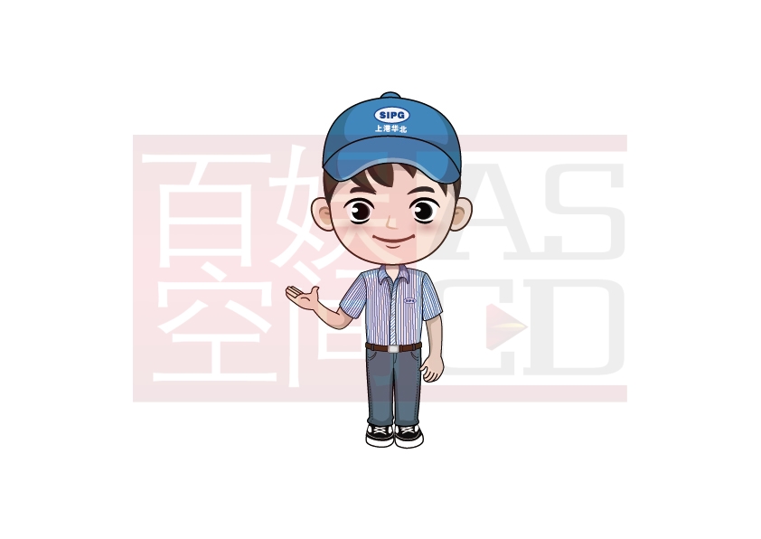 上港集團人物設計與連環畫設計
