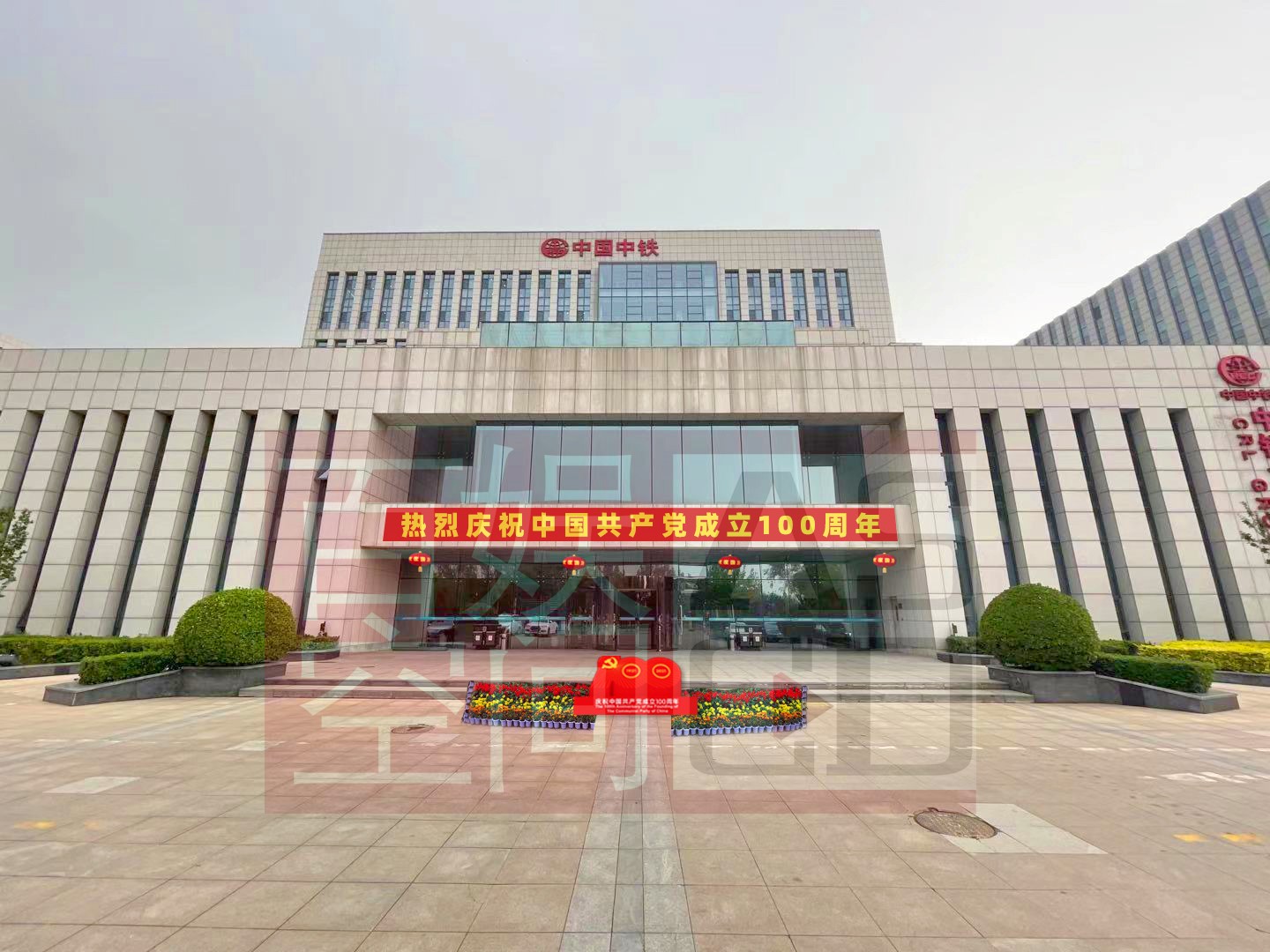 中鐵六院黨建100周年立體字