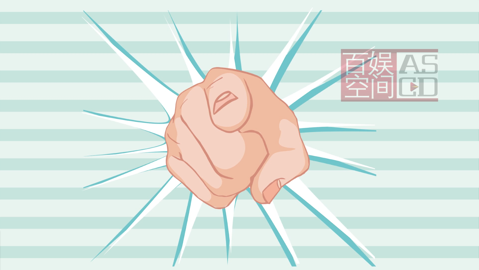 中鐵六院MG動畫