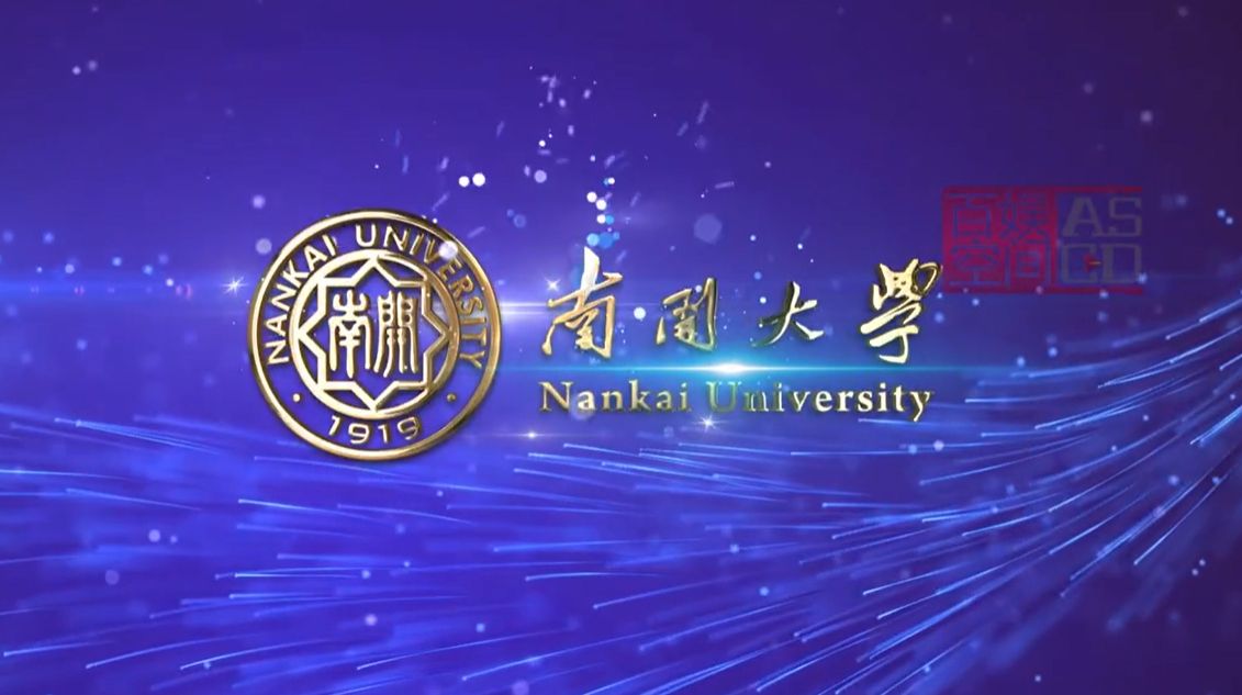 南開大學(xué)智能平臺(tái)設(shè)計(jì)專題片