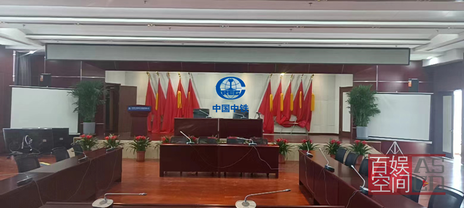 中鐵六院職工代表大會(huì)公關(guān)項(xiàng)目LOGO